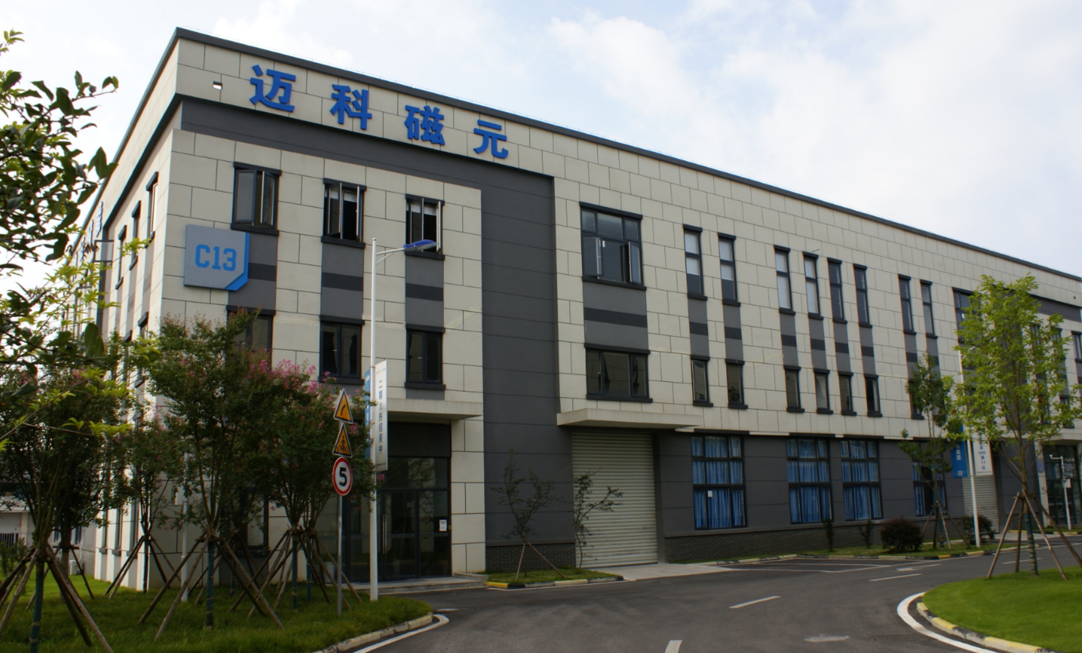 关于我们