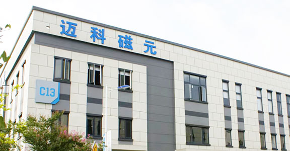 Quality Focused & Customer-oriented  以质量为中心，以客户为导向